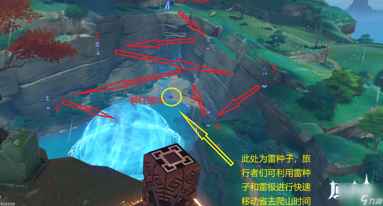 原神八酝岛雷暴怎么停原神八酝岛雷暴解除方法攻略