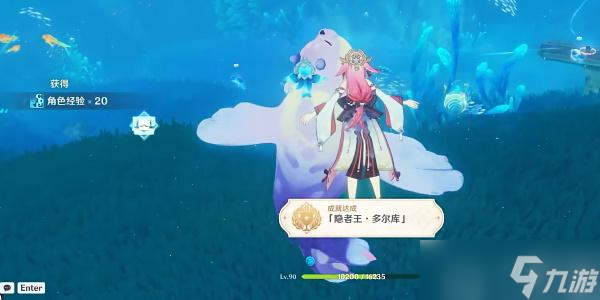 原神4.0隐者王·多尔库攻略