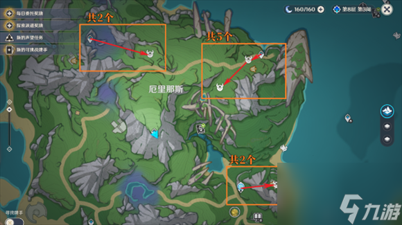 原神发条机关位置介绍