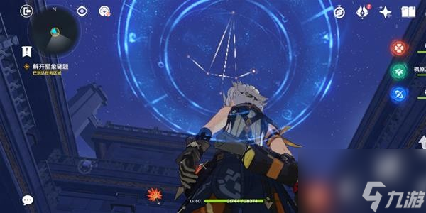 原神的星玮殿堂怎么过？[原神]