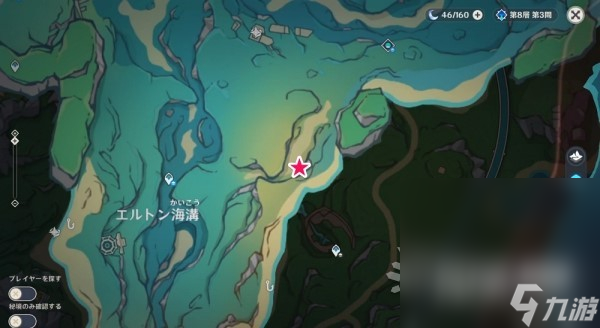《原神》4.0悠悠海獭位置及宝箱开启方法攻略