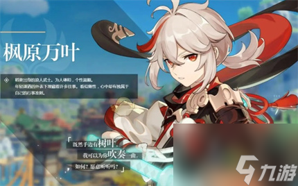 原神3.1西福斯的月光适合哪个角色？[原神]
