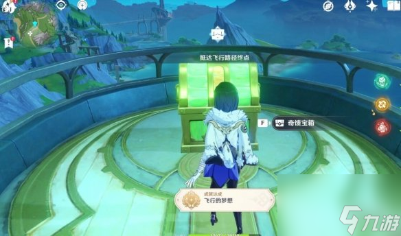 《原神》4.0飞翔的梦想成果攻略 飞翔的梦想怎样达到？