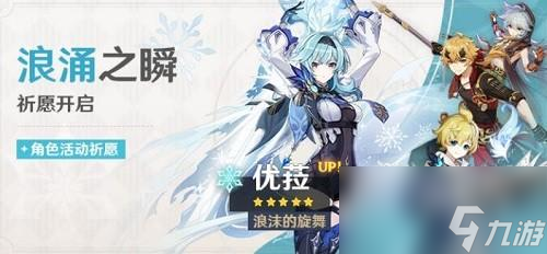 《原神》3.8清夏乐园大秘境攻略大全
