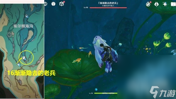 《原神》4.0版全战斗相关成就解锁方法指南