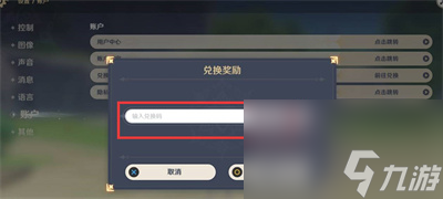 原神盐花任务怎么做？原神内容分享