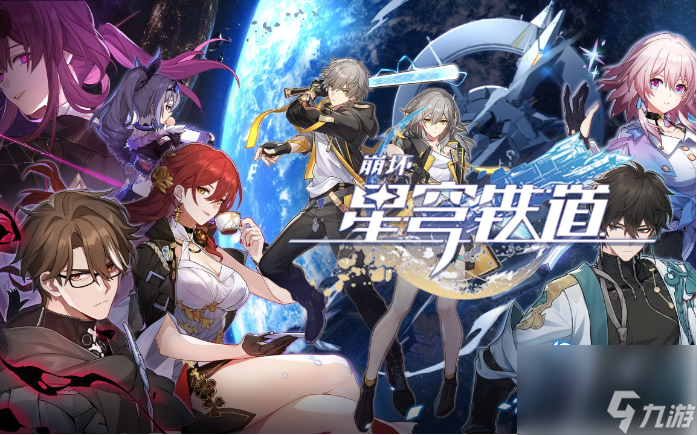 崩坏星穹铁道鹤运物流使命不达成就怎么完成 崩坏星穹铁道鹤运物流使命不达成就完成攻略