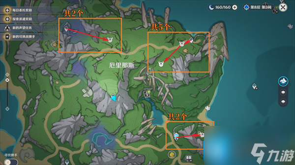 原神4.0发条机关讨伐路线是什么-4.0发条机关讨伐路线图一览