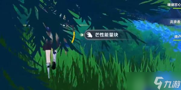 原神4.0第六处神秘的核心获取攻略