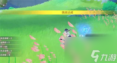 《原神》效能模拟实战环完成方法介绍
