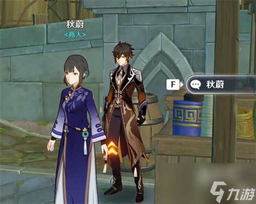 原神夜泊石在哪里采集