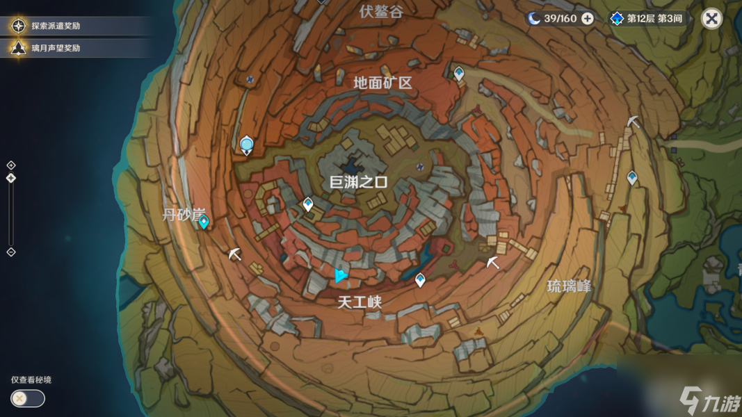 原神里的千年迁延怎么过？[原神]