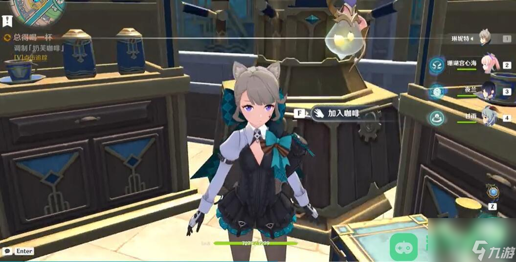 原神枫丹每日委托成就汇总一览_原神枫丹每日委托成就汇总