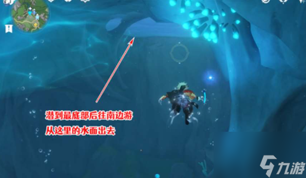 原神怎么才能进入厄里那斯内部