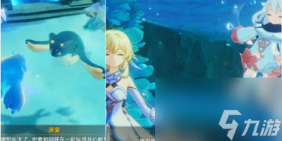 《原神》呜呜葡萄任务第五天怎么做
