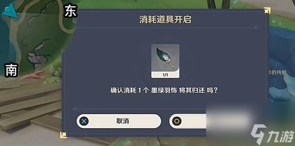 原神恪尽其责的企盼成就怎么解锁,原神恪尽其责的企盼成就