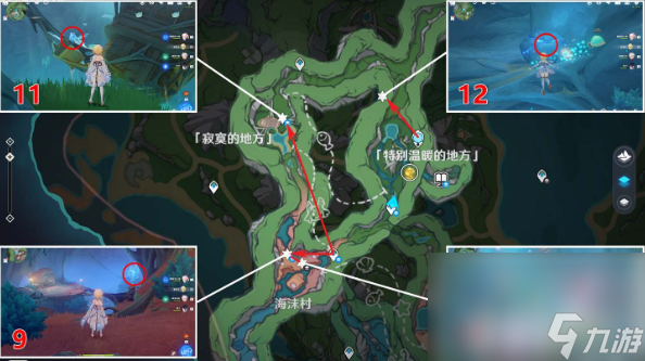 《原神》奇特的零件任务如何完成 奇特的零件任务玩法分享