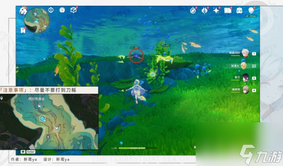 《原神》就像雨中的泪水怎么解锁 4.0就像雨中的泪水成就攻略