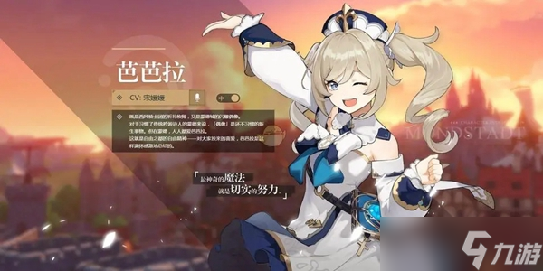 原神大街上的办公室成就怎么获得