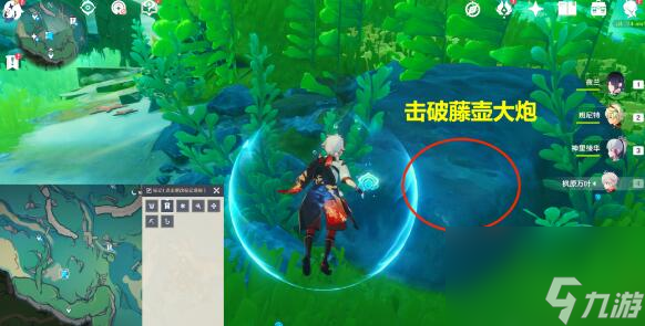 《原神》拯救海獭解谜怎么过