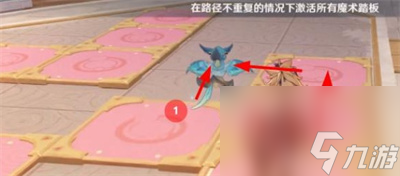 原神魔术踏板激活如何解密 原神魔术踏板激活解密介绍
