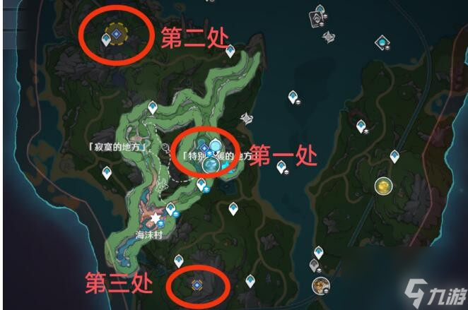 《原神》4.0秘诲揭示之书任务流程详解