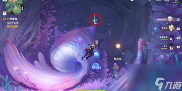 原神旧世遗音任务完成攻略