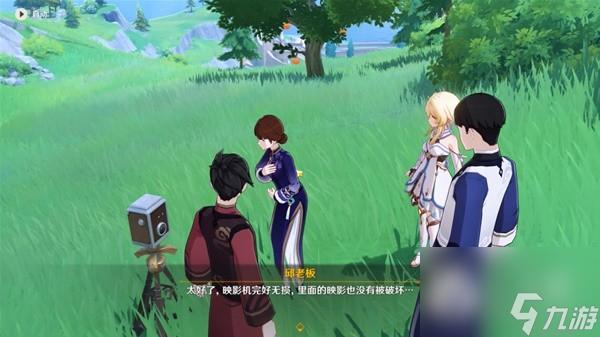 《原神》4.0版三人行先寻名师世界任务方法