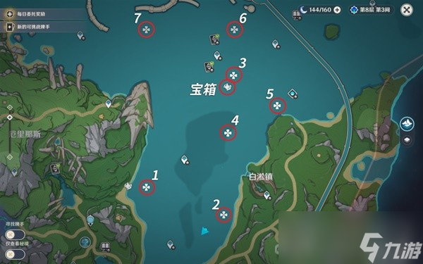 《原神》4.0枫丹浮标宝箱收集攻略