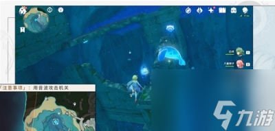 《原神》拯救海獭解谜方法一览