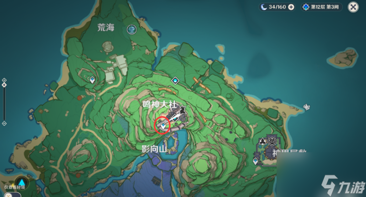 原神派蒙的幸运日诸事不宜攻略