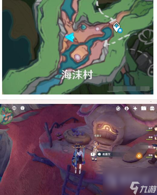 原神海沫村隐藏任务完成攻略分享