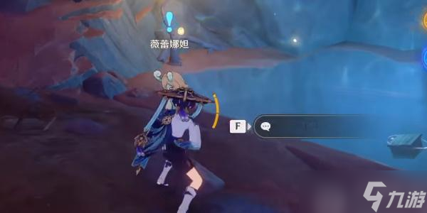 原神4.0世界任务旧世遗音攻略
