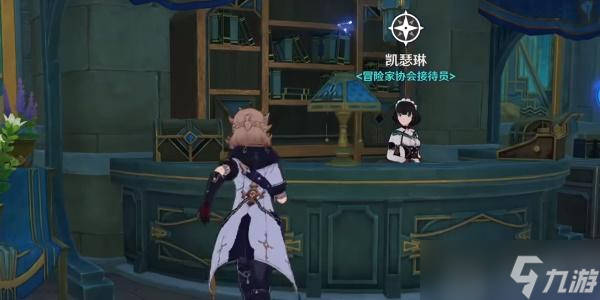 原神4.0世界任务旧世遗音攻略