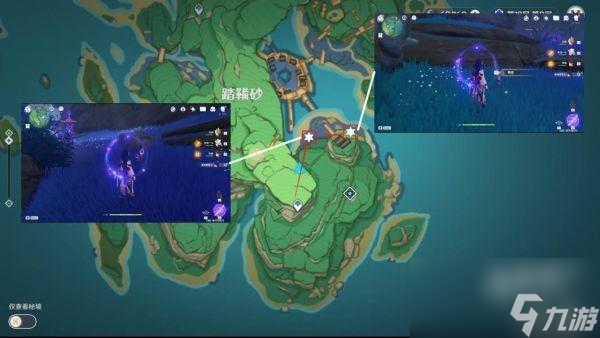原神3.7鸣草采集路线