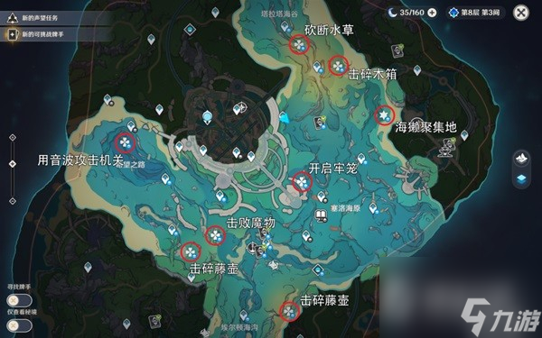 原神海獭宝箱获取方法-原神海獭宝箱怎么获取
