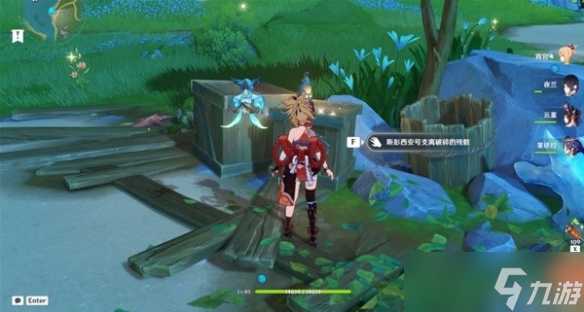 《原神》恪尽其责的企盼成就攻略