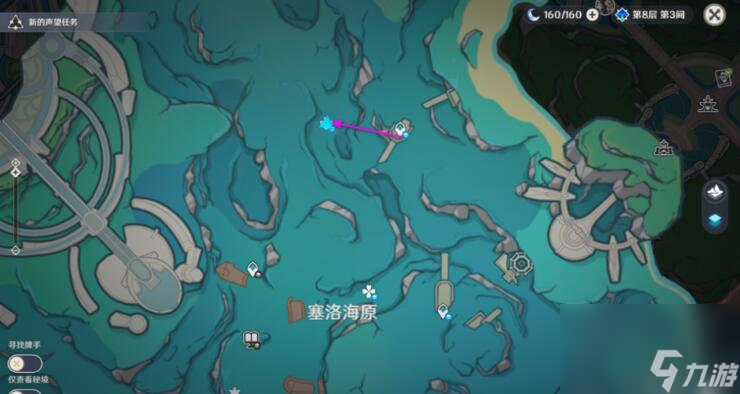 原神神秘的核心位置