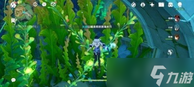 《原神》4.0水色潮痕任务完成方法一览