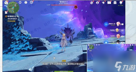 原神海洋书任务攻略-原神枫丹世界任务海洋书通过技巧