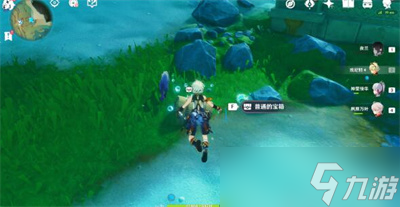 原神拯救海獭解谜攻略