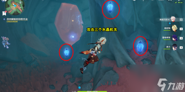 原神旧日之歌成就达成攻略
