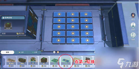 崩坏星穹铁道危险荷载成就怎么完成 崩坏星穹铁道危险荷载成就完成攻略