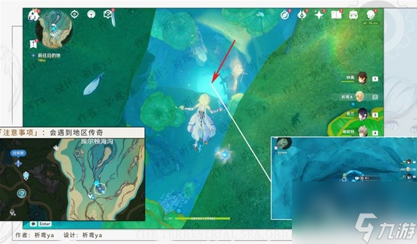 原神40世界任务一条枫丹信息怎么做-原神40世界任务一条枫丹信息详细流程