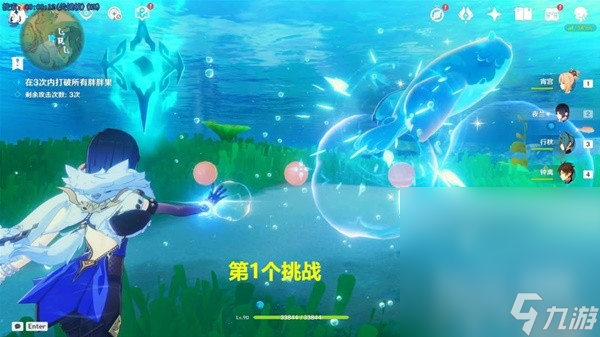 《原神》4.0版全战斗相关成就解锁方法攻略
