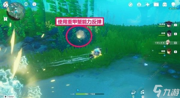 原神4.0悠悠海獭在哪 4.0悠悠海獭位置及宝箱开启攻略