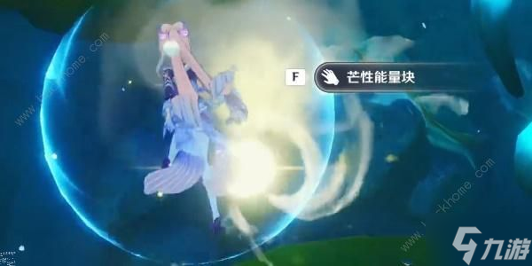 原神4.0第四处神秘的核心在哪 4.0第四处神秘的核心位置收集攻略