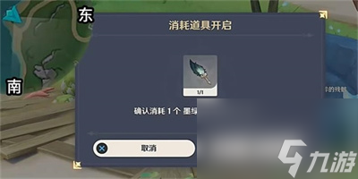 《原神》恪尽其责的企盼成就获得方法介绍