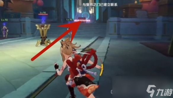 《原神》魔术工坊解谜攻略