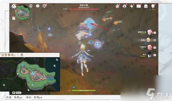 《原神》4.0隐藏成就炉心冷却解锁教程